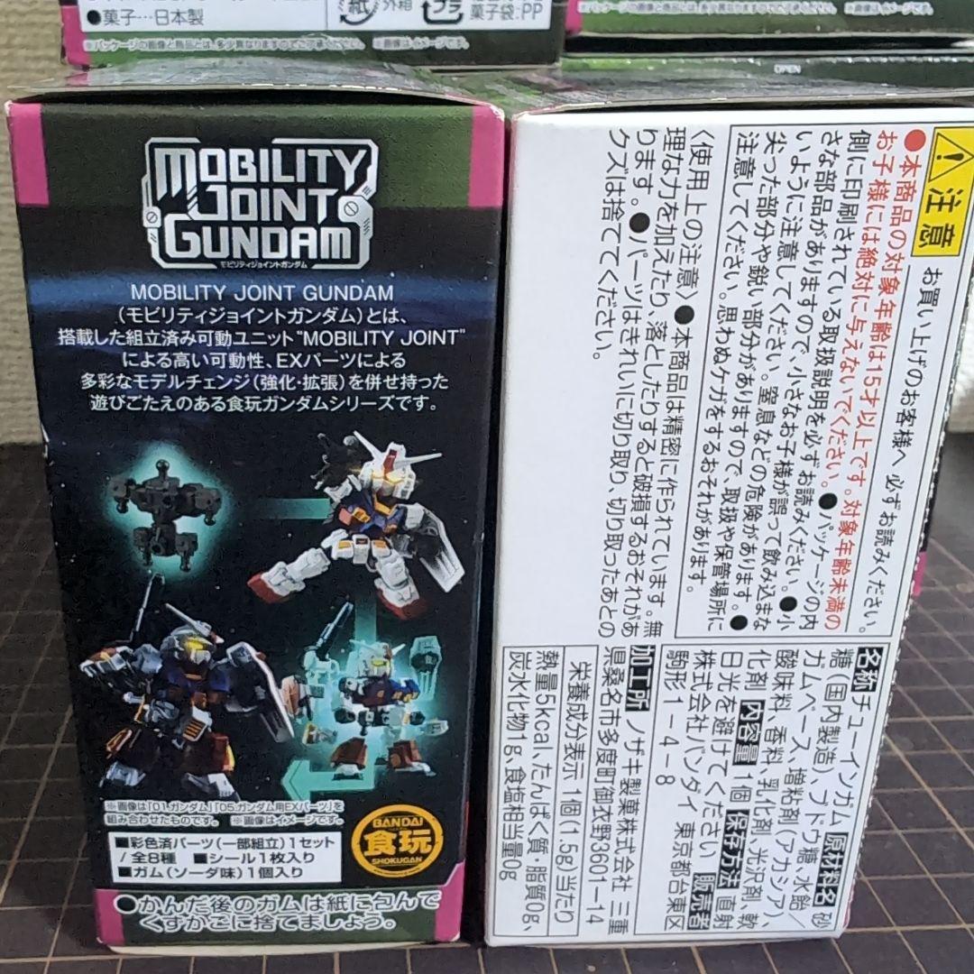 モビリティジョイントガンダム　ザク