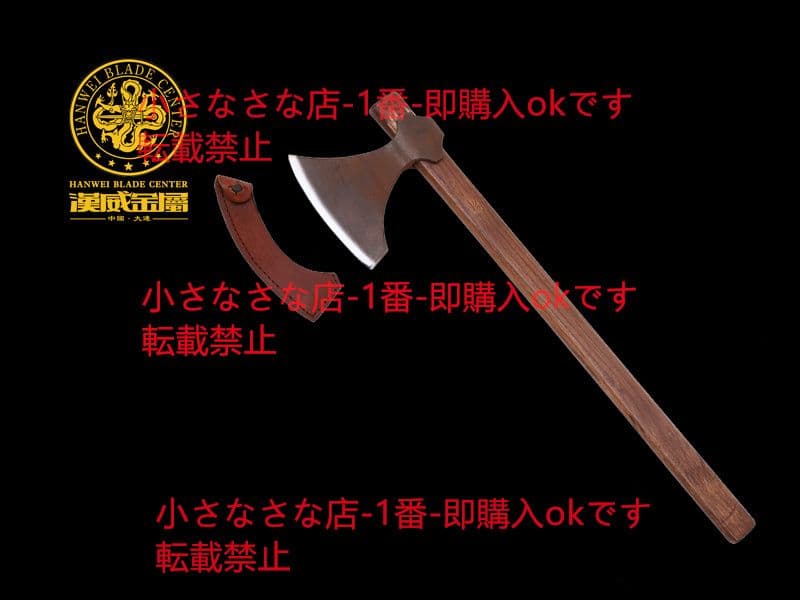 古い短いバイキングの斧 漢威 剣鉈 劈刀 鉈 狩猟 古兵器 武具 時代物