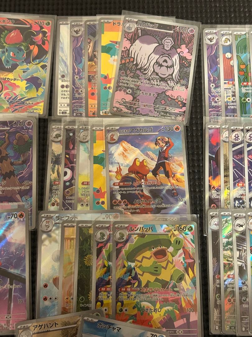 ar 47枚　まとめ売り