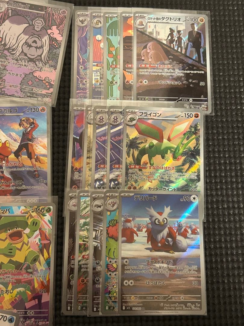 ar 47枚　まとめ売り