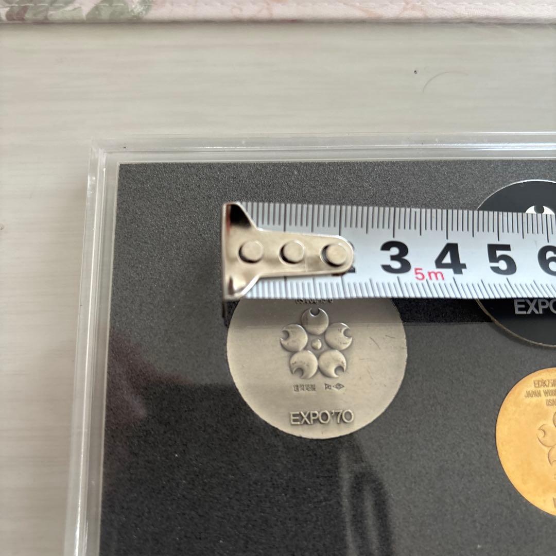 EXPO 70 大阪万博記念メダルセット （金、銀、銅）