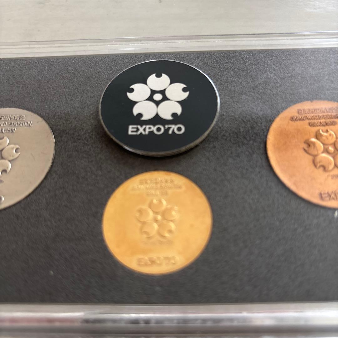 EXPO 70 大阪万博記念メダルセット （金、銀、銅）