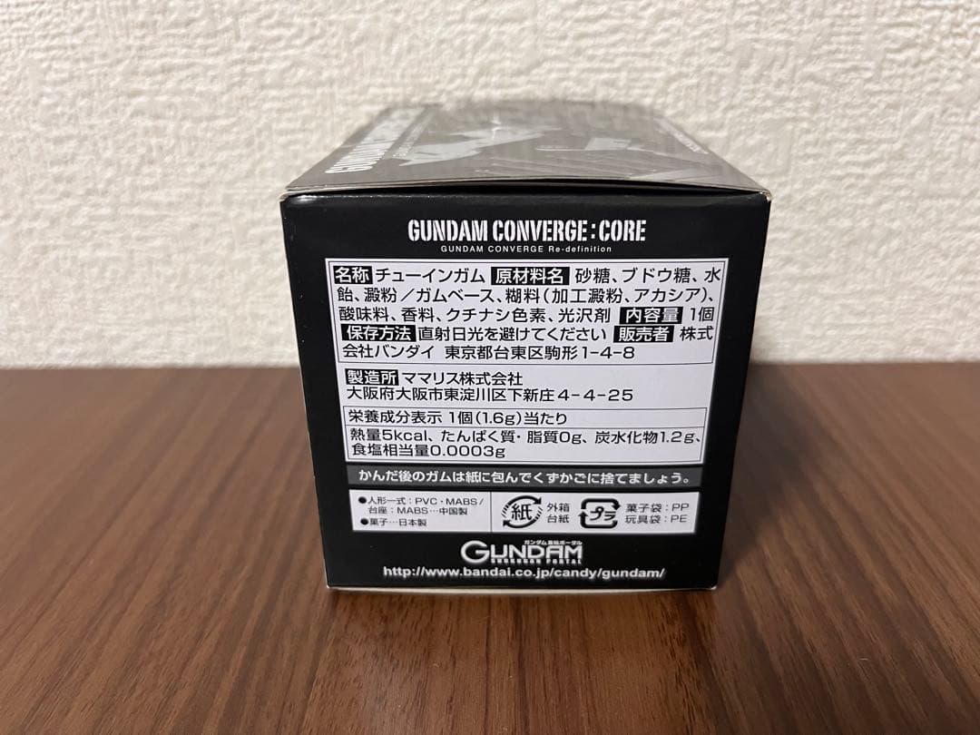 GUNDAM CONVERGE CORE クロスボーン・ガンダムX3