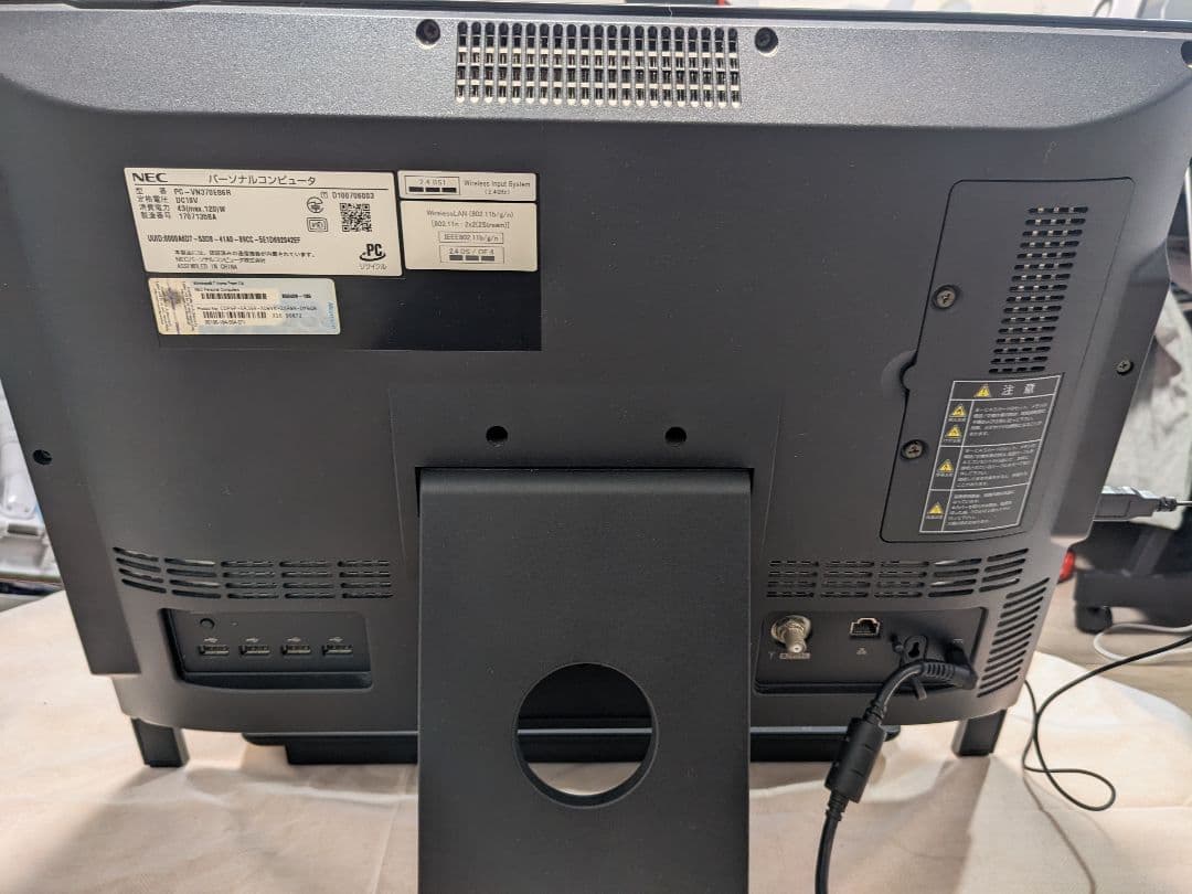 大晦日セール！VALUESTAR NEC　VN370/E おまけ付き☆