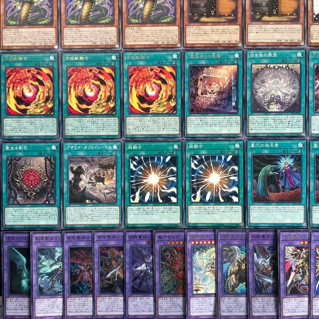 遊戯王 アザミナ キマイラ 本格構築済み デッキ 罪宝 幻惑の見習い魔術師