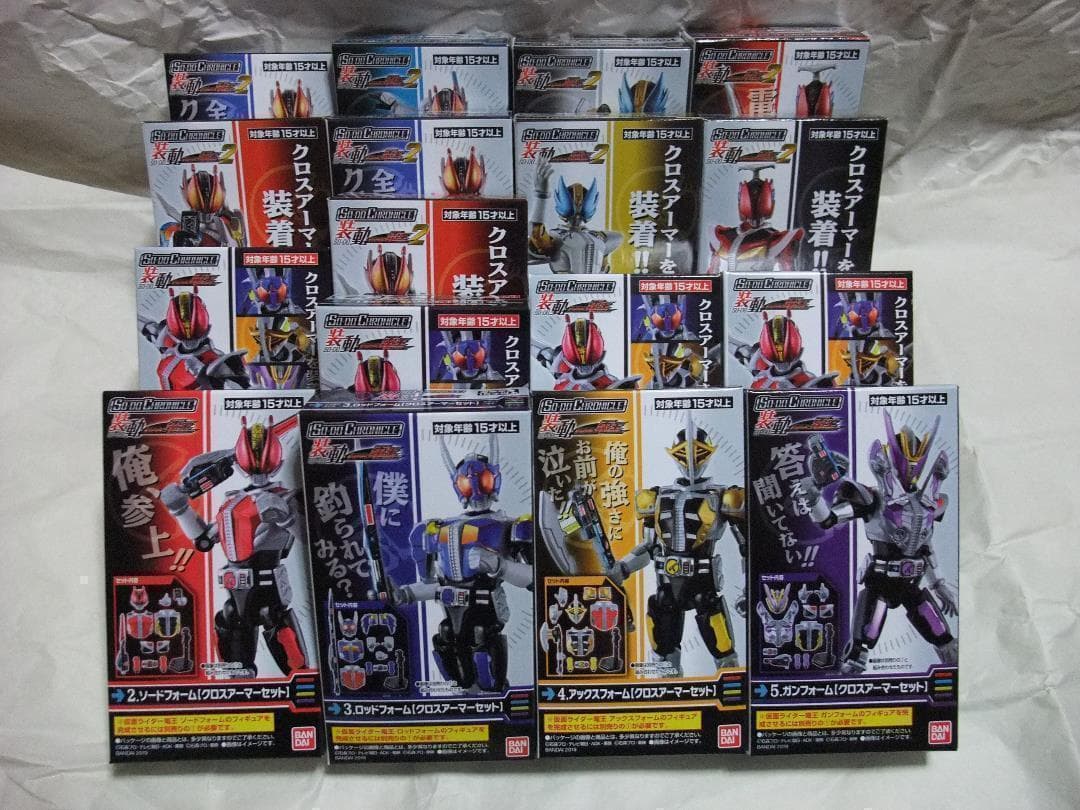 新品未開封　装動　仮面ライダー 電王 ゼロノス ガヴ ヴラム リバイ セット