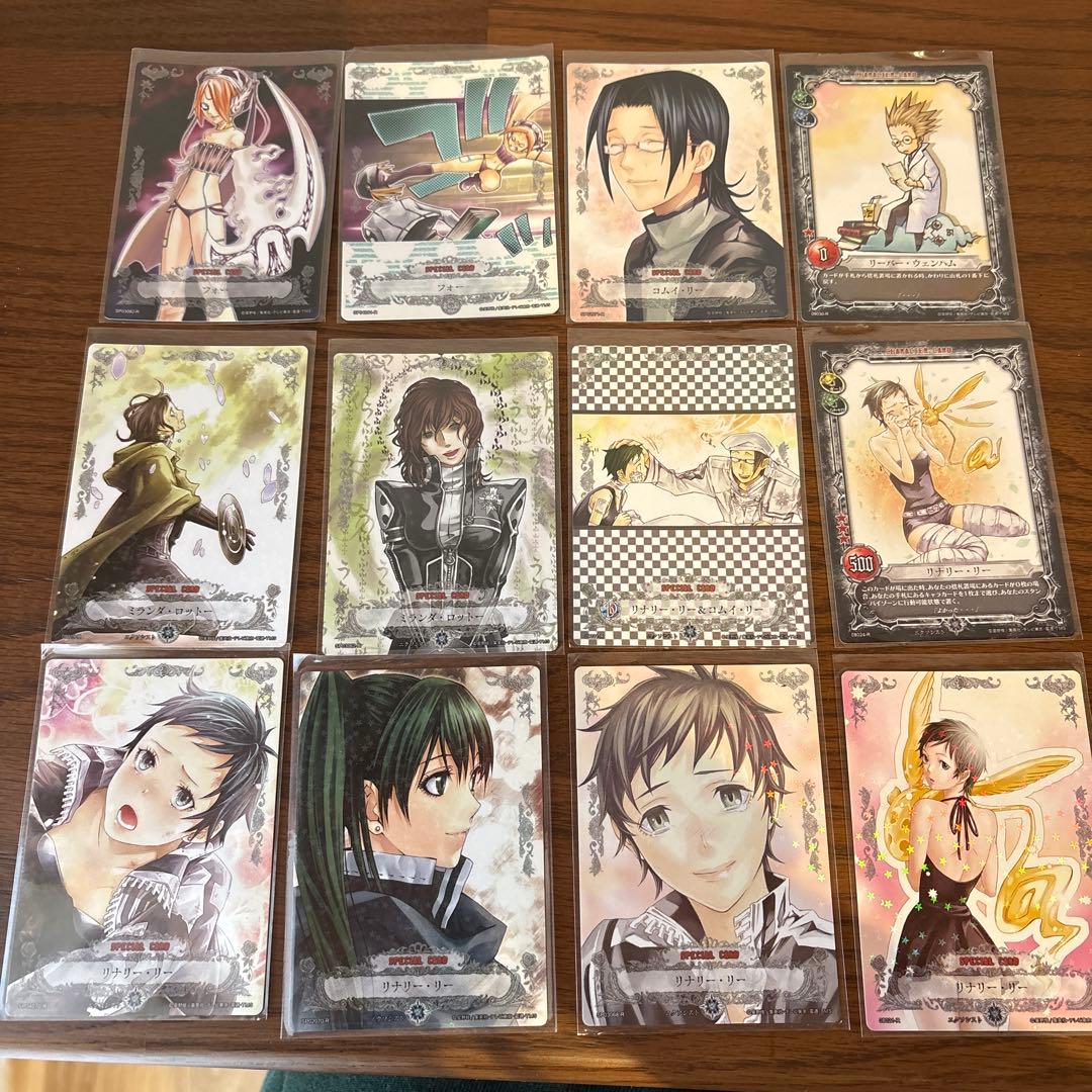 ディーグレイマン　トレーディング　カード