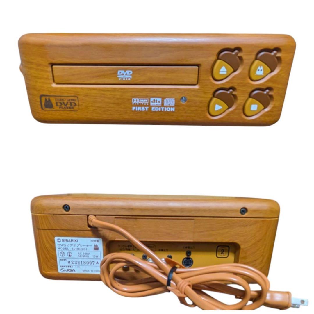 極美品 完品 かわいすぎるトトロのDVDプレイヤー ジブリ 非売品おまけ付