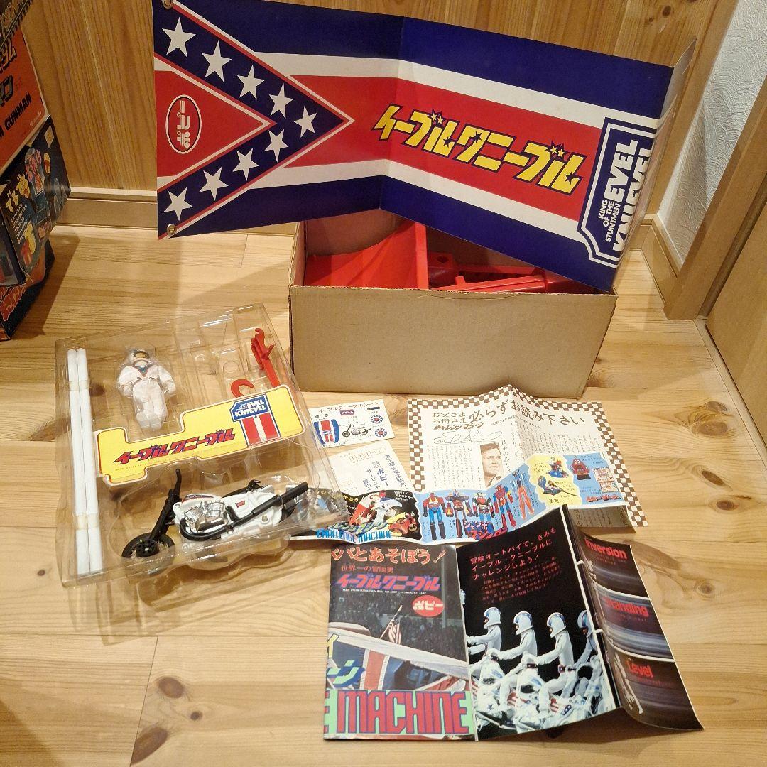 (新品未使用品)ポピー　冒険オートバイ チャレンジマシーンイーブルクニーブル