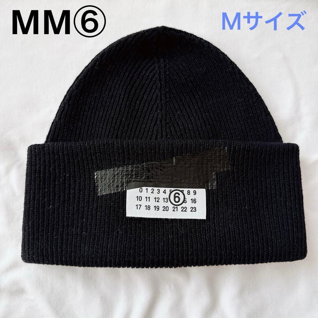 美品 MM6 メゾンマルジェラ ウールブレンド テープロゴ ビーニー ニット帽