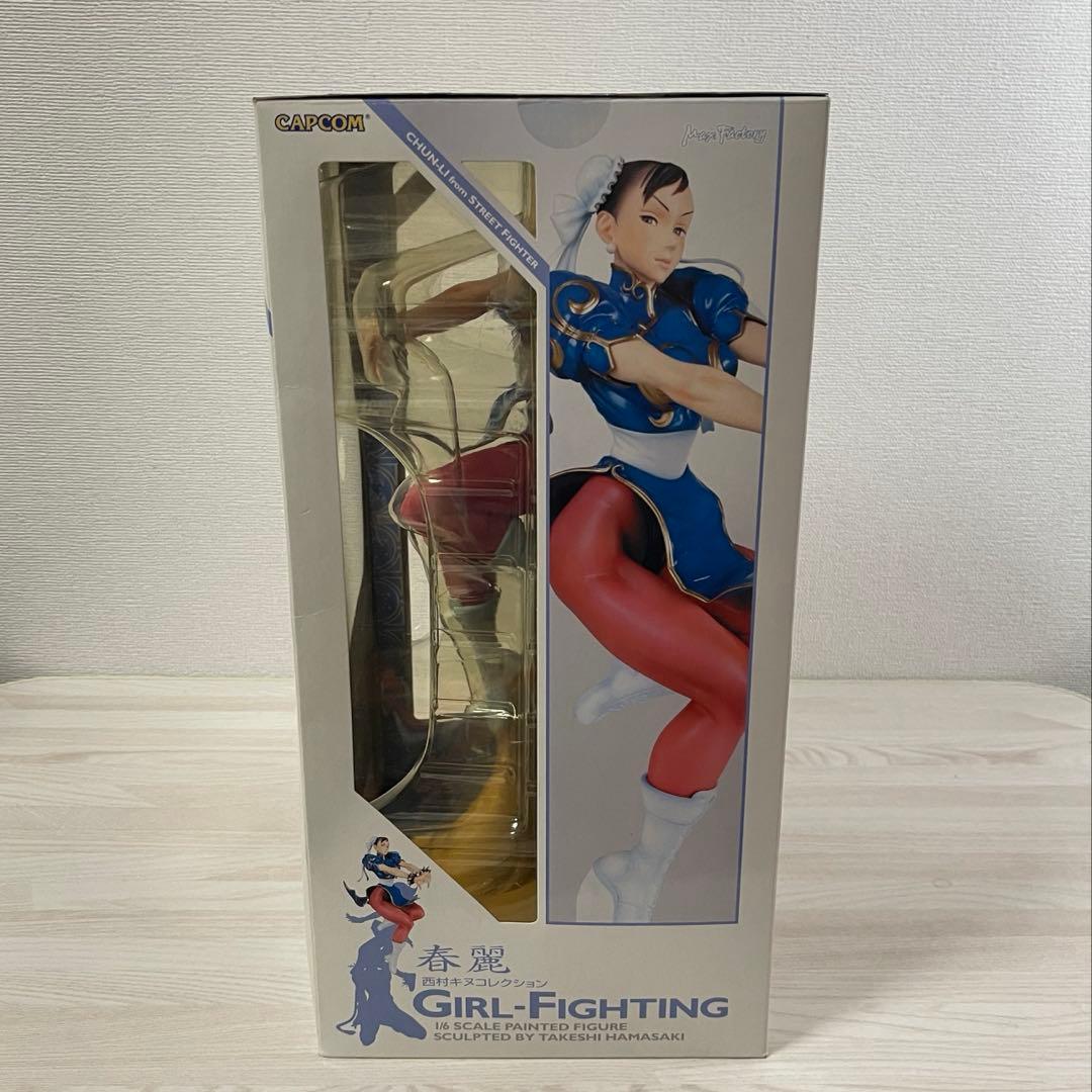 西村キヌ ストリートファイター ガール ファイティング フィギュア 春麗