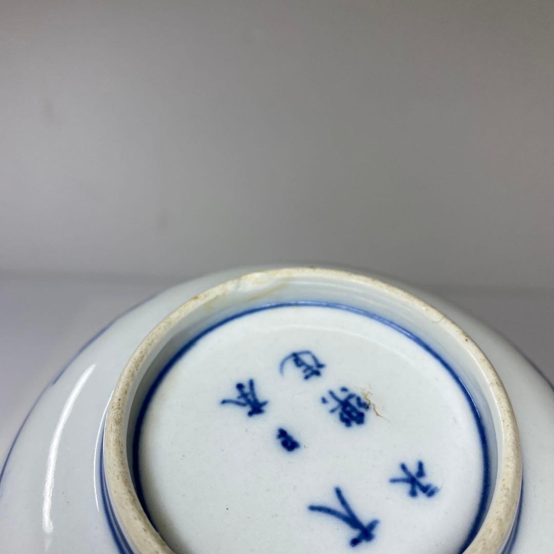 大日本永楽造　呉須赤絵小皿14枚　木箱直径12㎝　東Y7-0314☆2Fトヒサエ