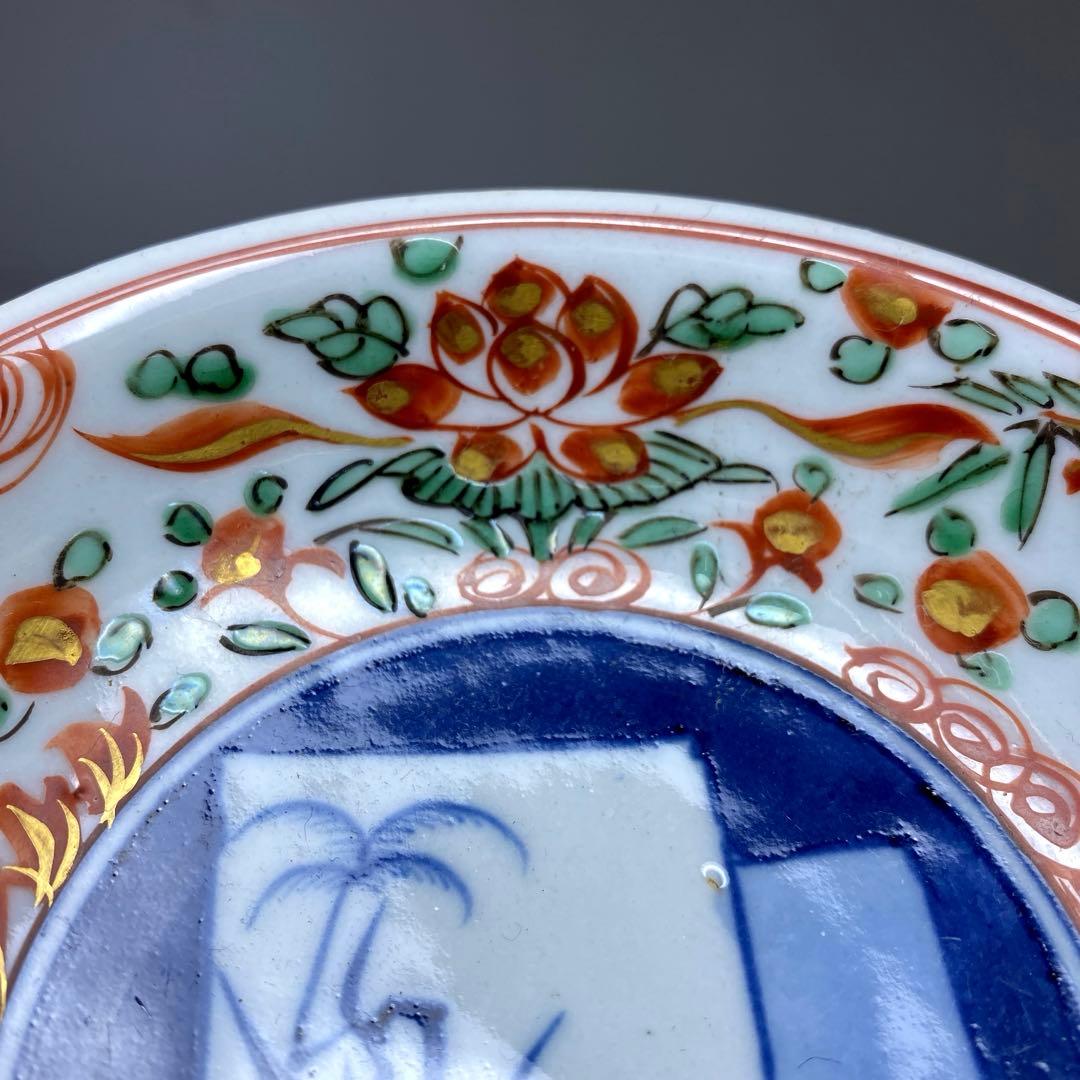 大日本永楽造　呉須赤絵小皿14枚　木箱直径12㎝　東Y7-0314☆2Fトヒサエ