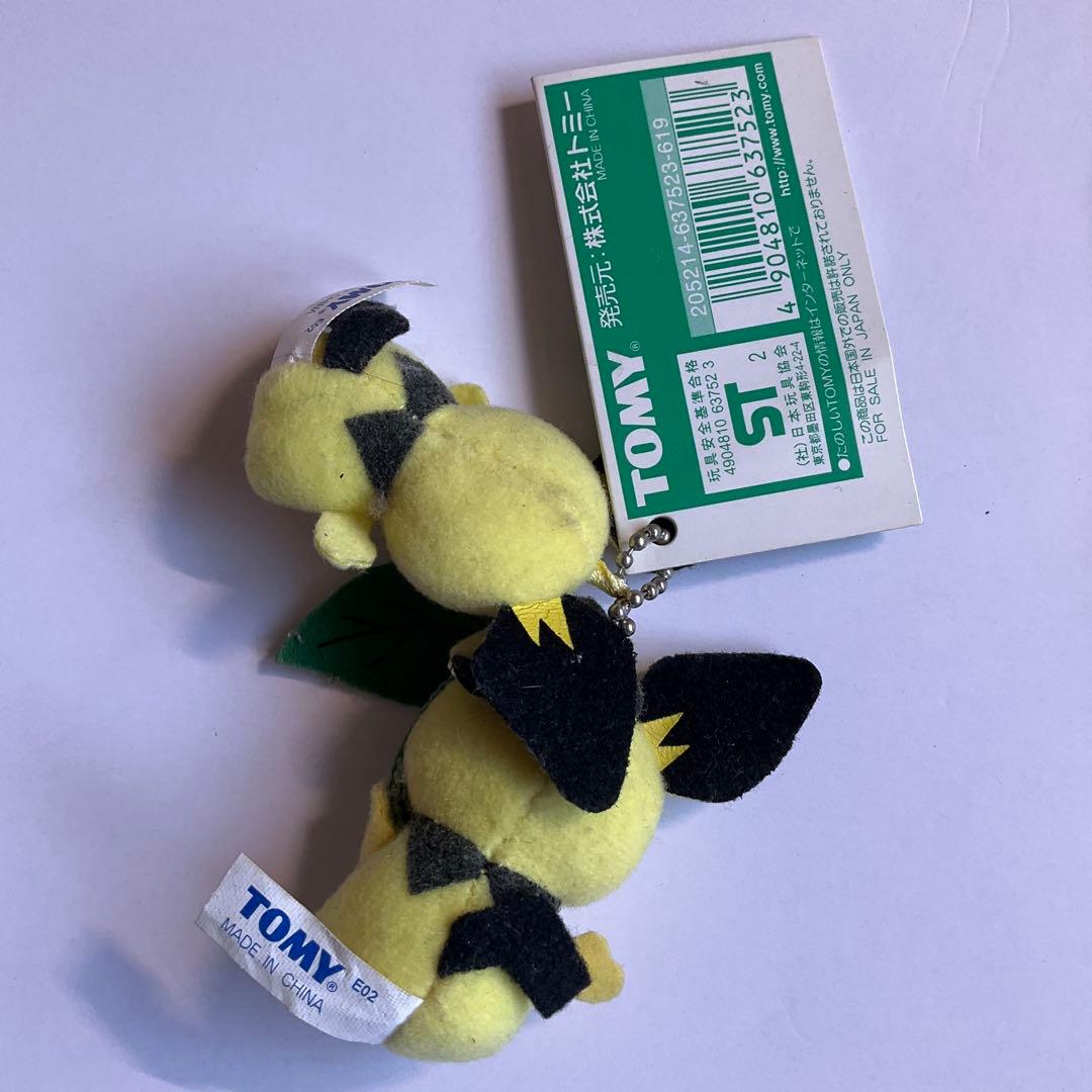 ポケモンなかよしキーチェーン　ピチューとピチュー兄　タグ付　5周年記念