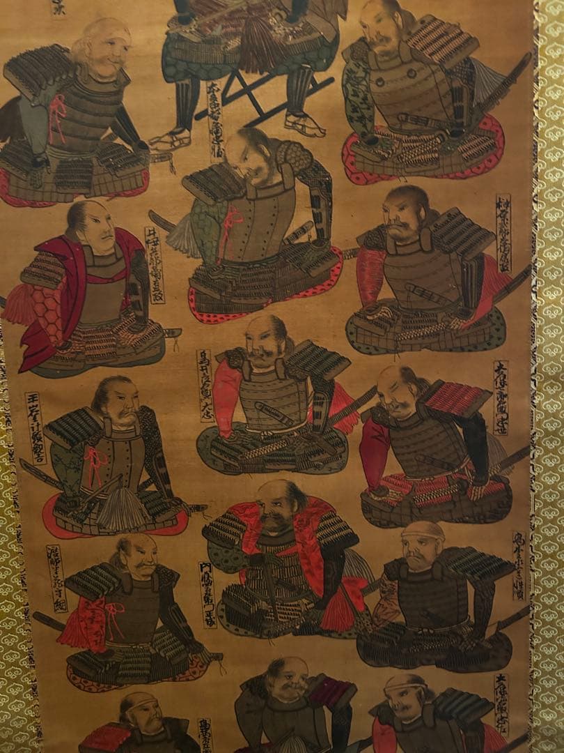 松平十六人衆　（徳川十六神将）　文政戌子写（文政11年、1828年）掛軸　古書