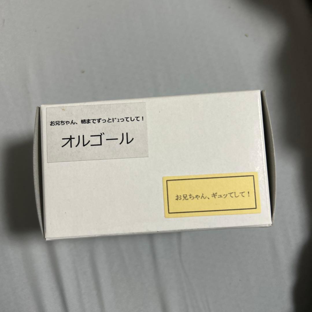 お兄ちゃん、朝までずっとギュッとして！　オルゴール