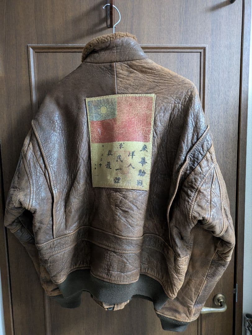 shu様 AVIREX G-1ジャケット ブラウン レザー