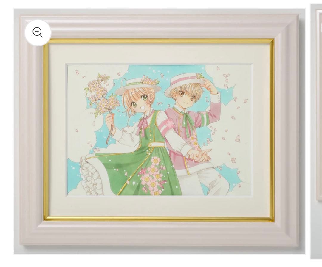カードキャプターさくら　連載25周年記念 複製原画 第2弾　B4サイズ