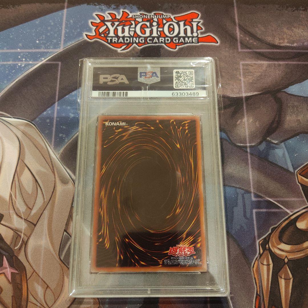 【PSA10】 ブラック・マジシャン・ガール　シークレット　15AX-JPM01