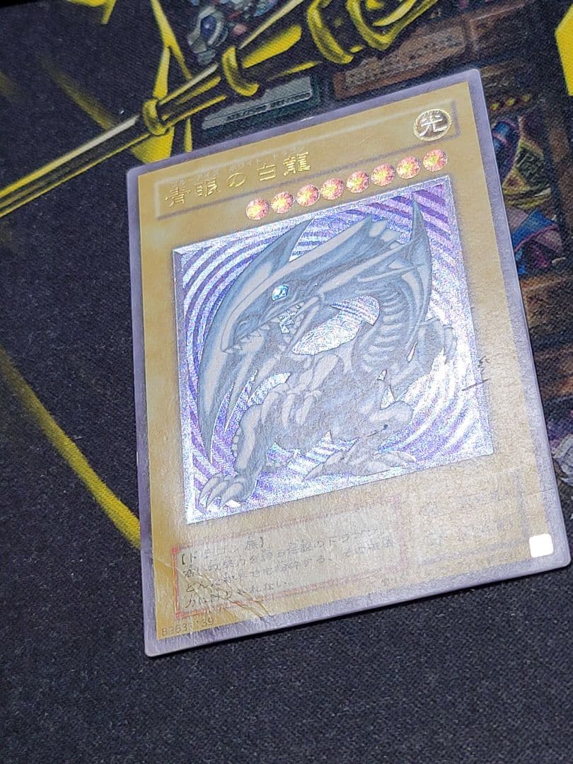 [遊戯王] としあき