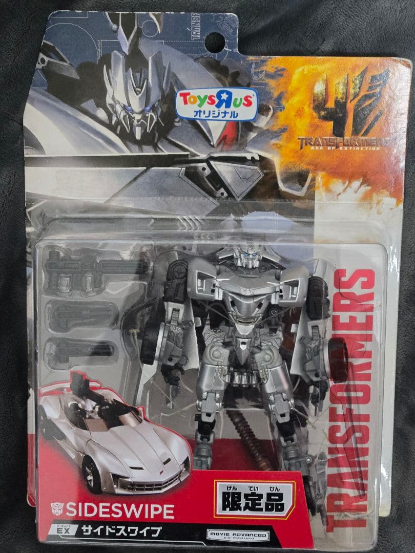 新品 トランスフォーマー アドバンスド EX サイドスワイプ　トイザらス限定品