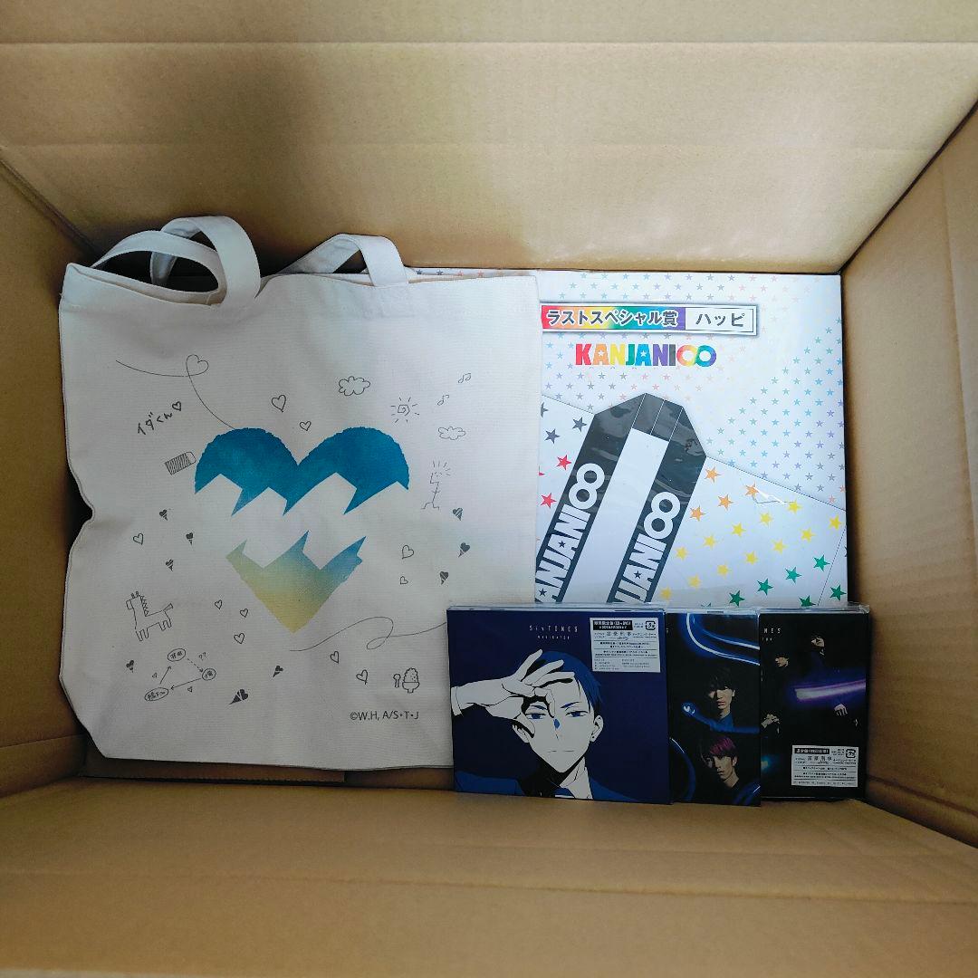 Y*a様 ①Man、なにわ男子 等 グッズまとめセット　中古品、未使用品