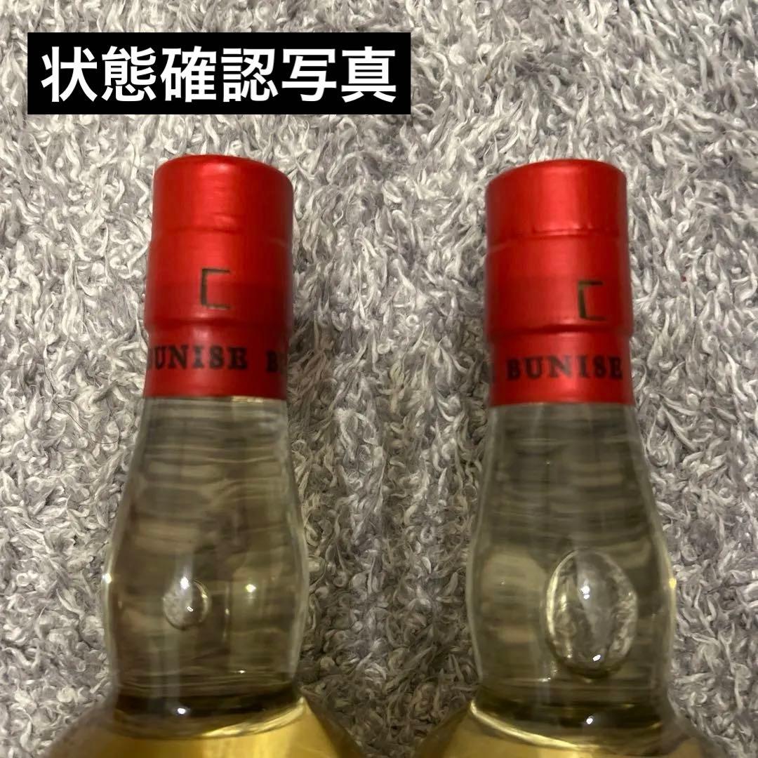 【珍しい：高級焼酎】アルコール41度　ウイスキーと焼酎のハーフな味