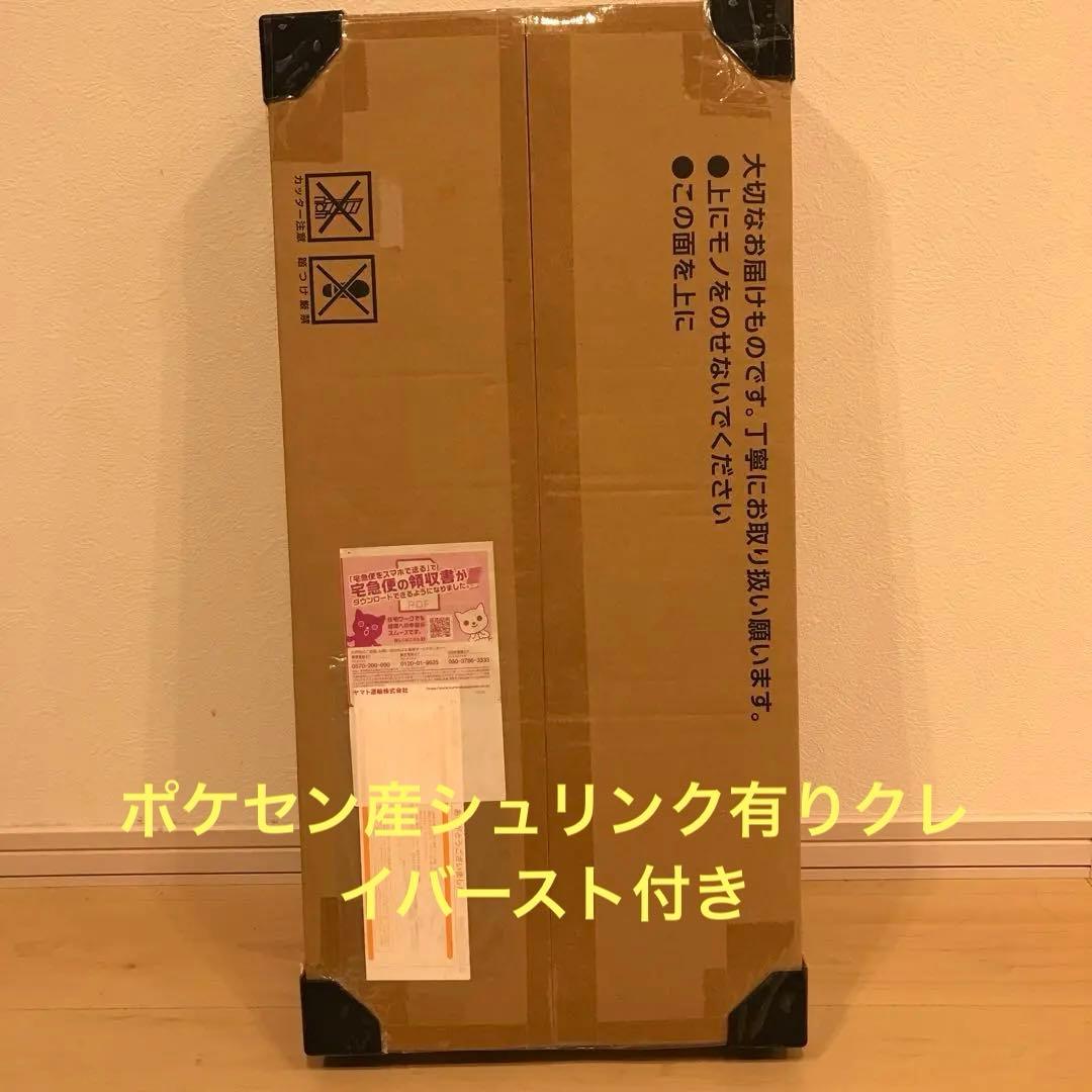 ポケモンclassic 初回当選