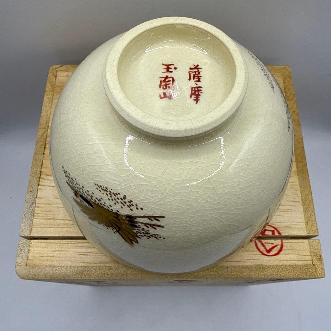 金色の鶴の茶碗 木箱付き