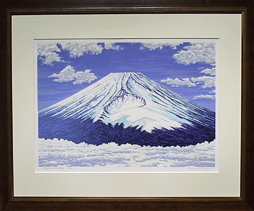 小暮真望 【雲海にたいする宝永富士】 セリグラフ