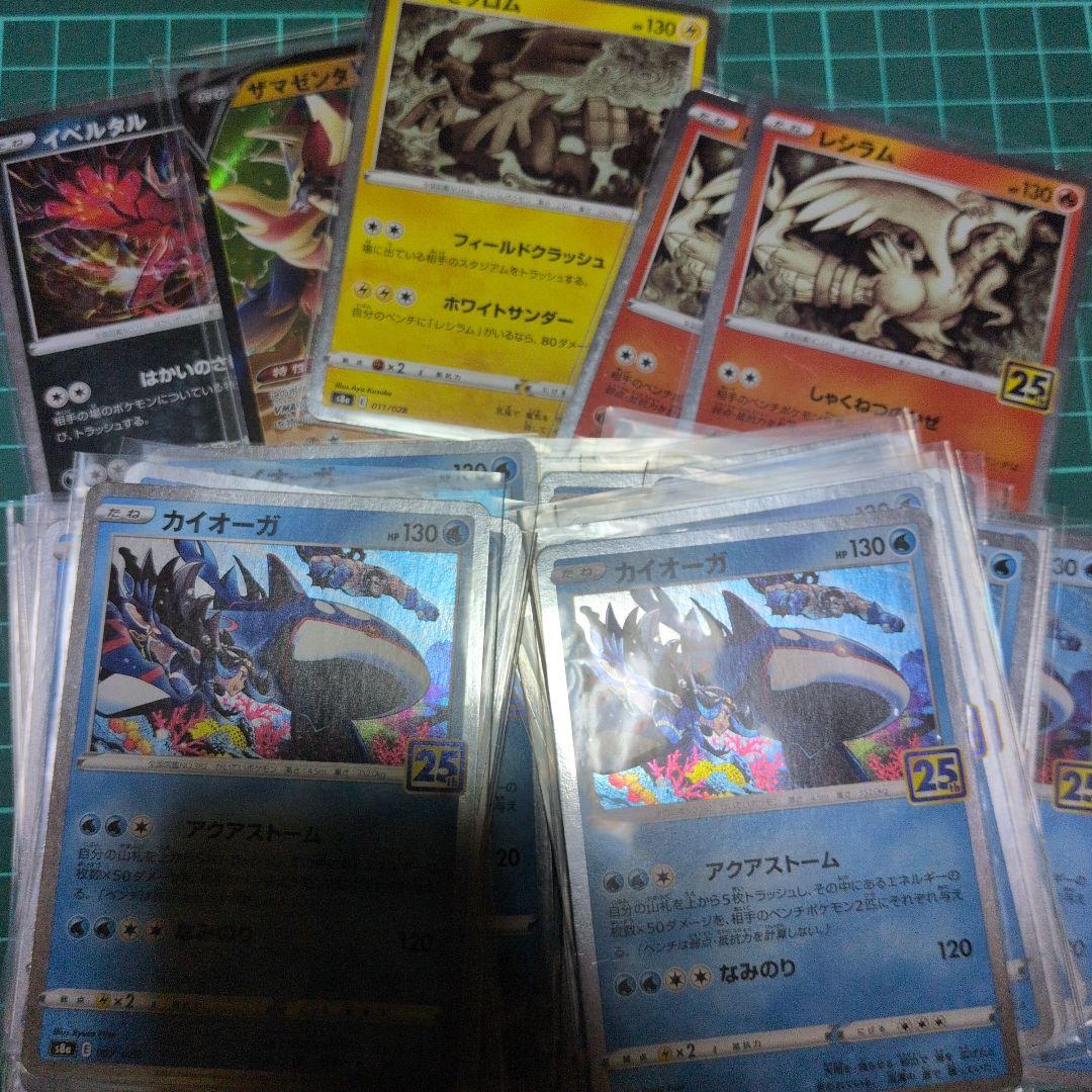 25thカード 100枚超え＋キラカード　100枚以上