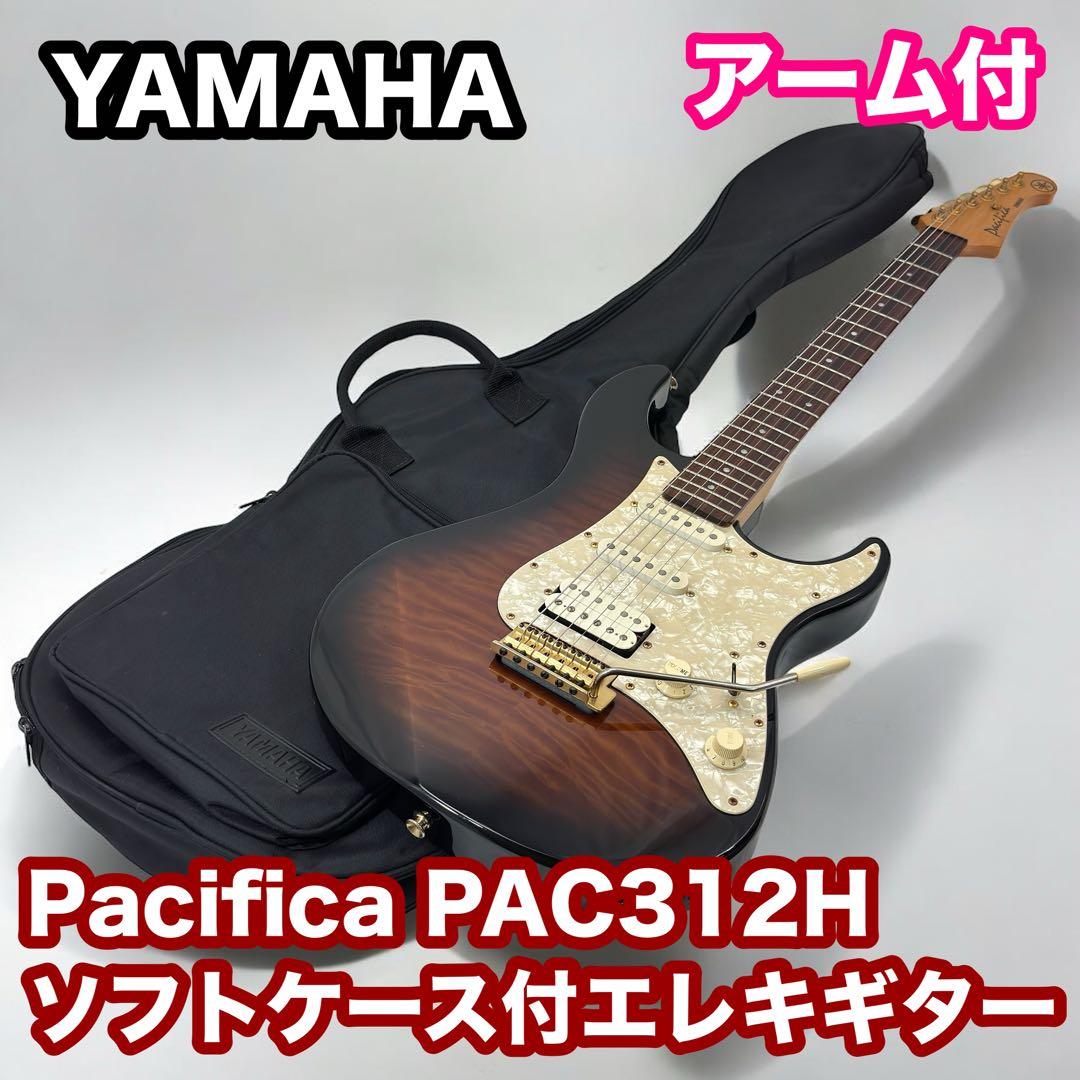 YAMAHA ヤマハ パシフィカ PAC312H 音出し確認　クリーニング済み