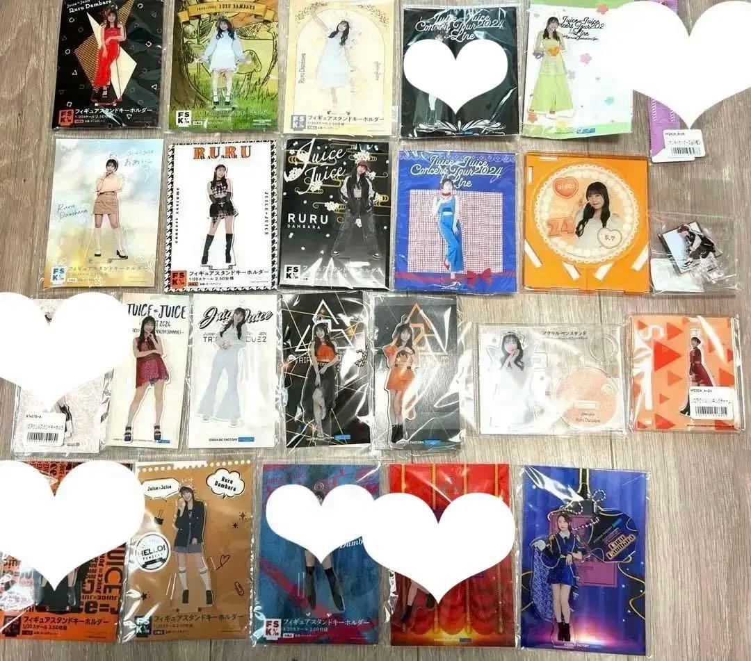 段原瑠々　Juice=Juice FSK アクリルスタンドキーホルダー