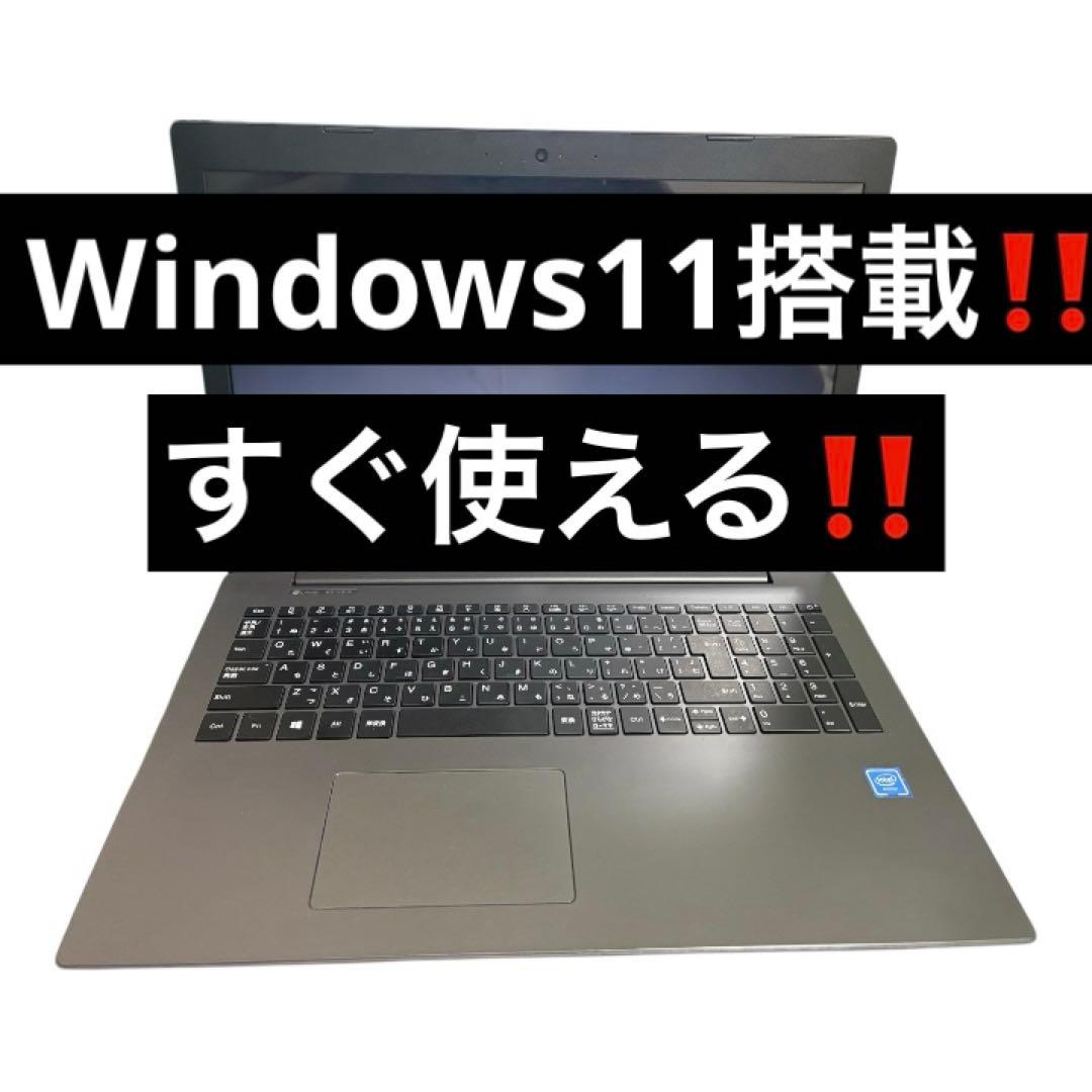 NEC NS150/K 15.6インチ 光沢ディスプレイ ノートパソコン