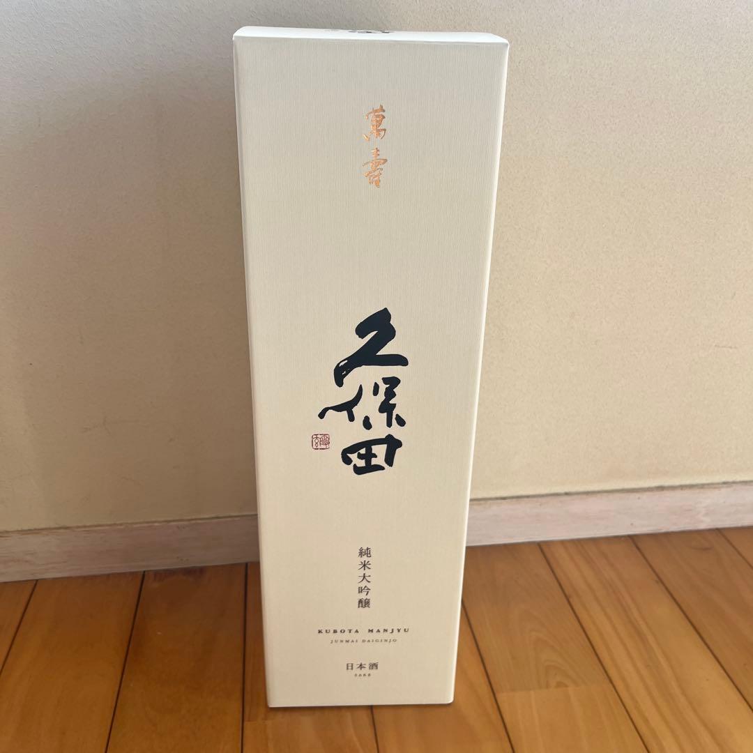 久保田 萬寿 純米大吟醸 1800ml