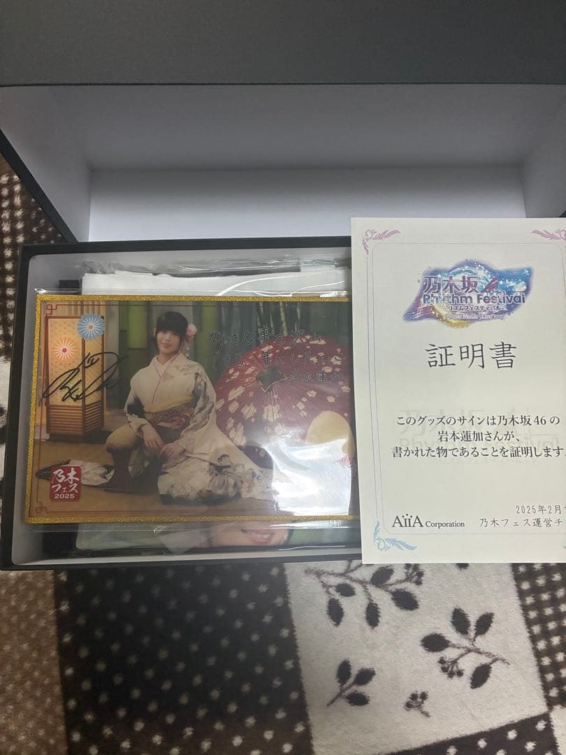 乃木フェス サイン 岩本蓮加