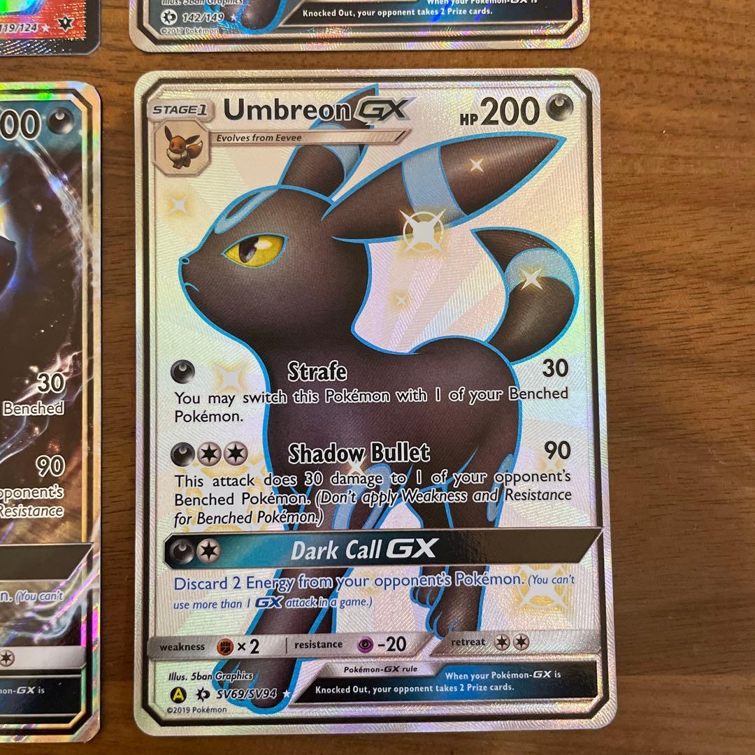 ブラッキー　海外版　４枚セット