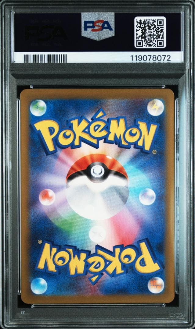 【PSA9】リザードンVstarsar(212/172)