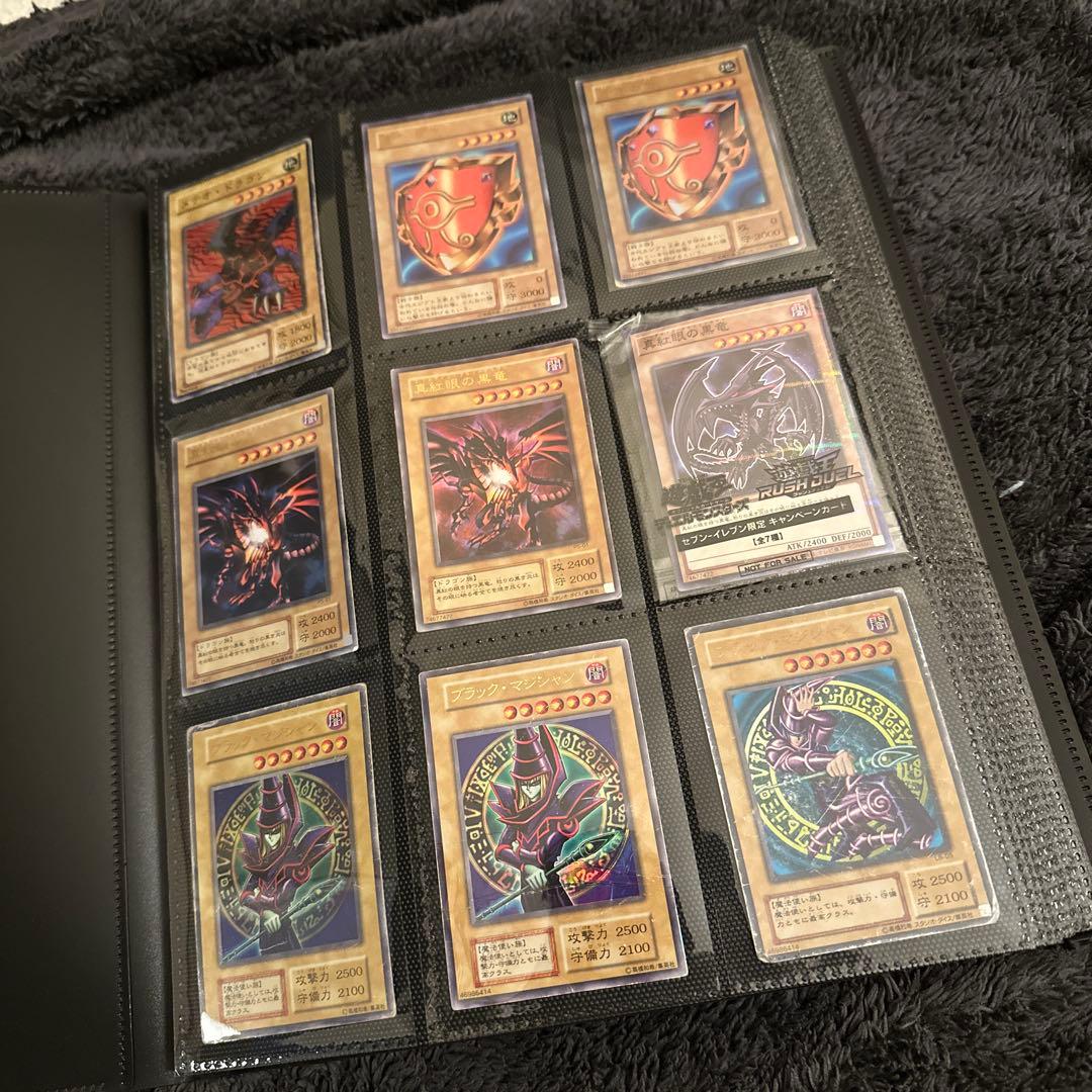 【遊戯王】引退コレクションファイル　200枚以上