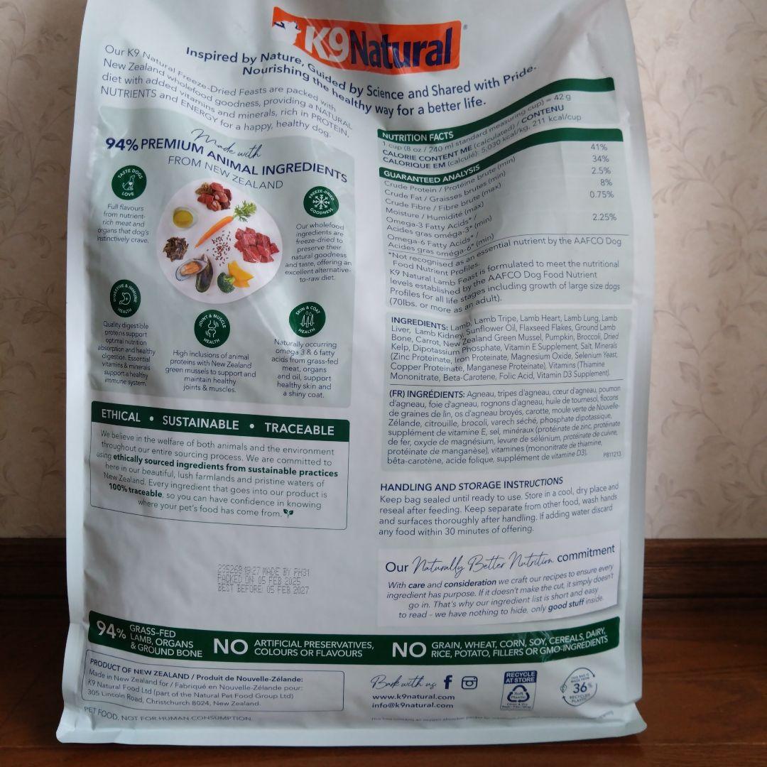 K9 Natural ラム フィースト 3.6kg