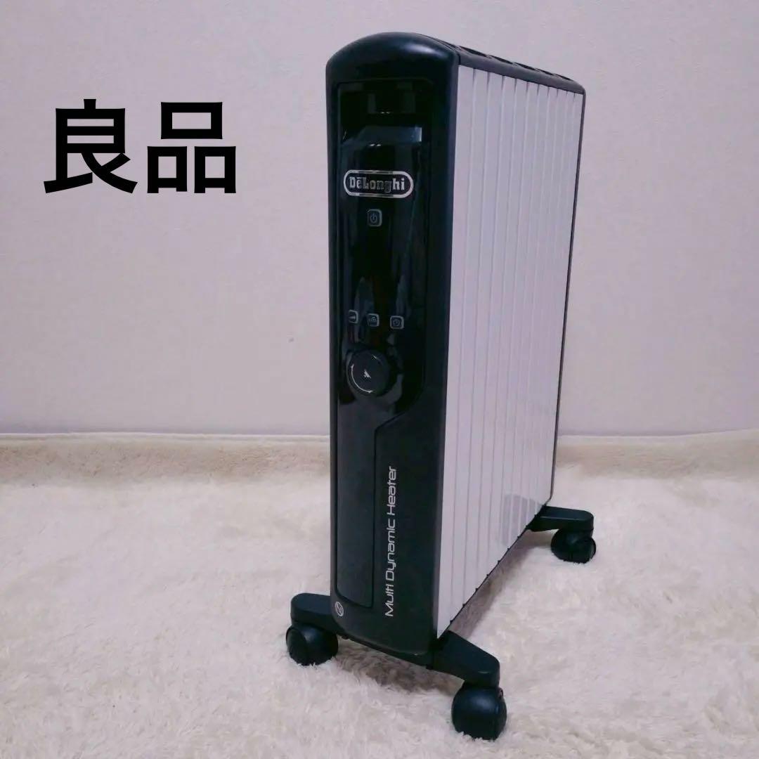 良品　プロギア マルチダイナミックヒーター MDHU15-BK