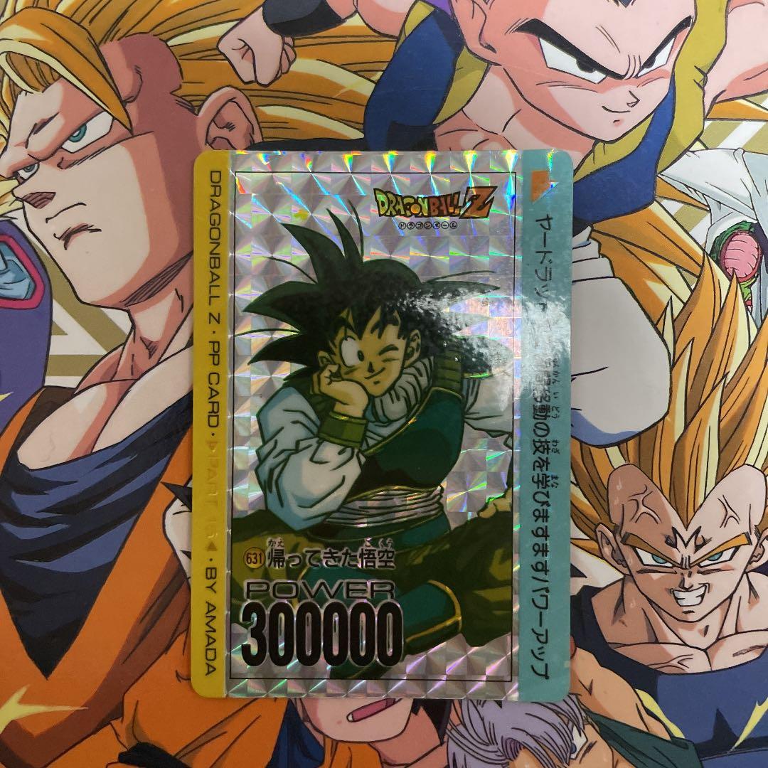 ドラゴンボール　カードダス　キラPPカード　帰ってきた悟空