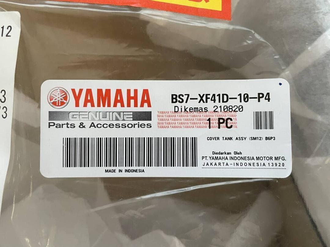 【純正部品】【美品】ヤマハ YZF-R25／R3 タンクカバー ブラック