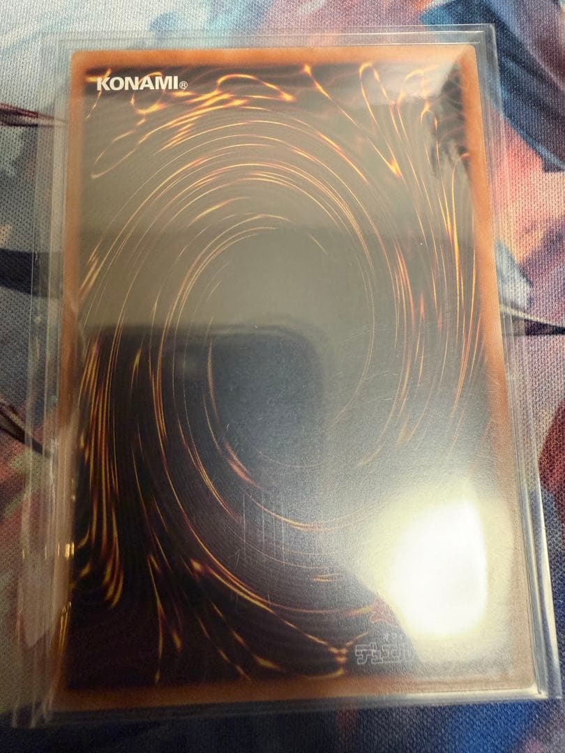 遊戯王 キラーチューン・レッドシール プリズマティックシークレットレア 2枚