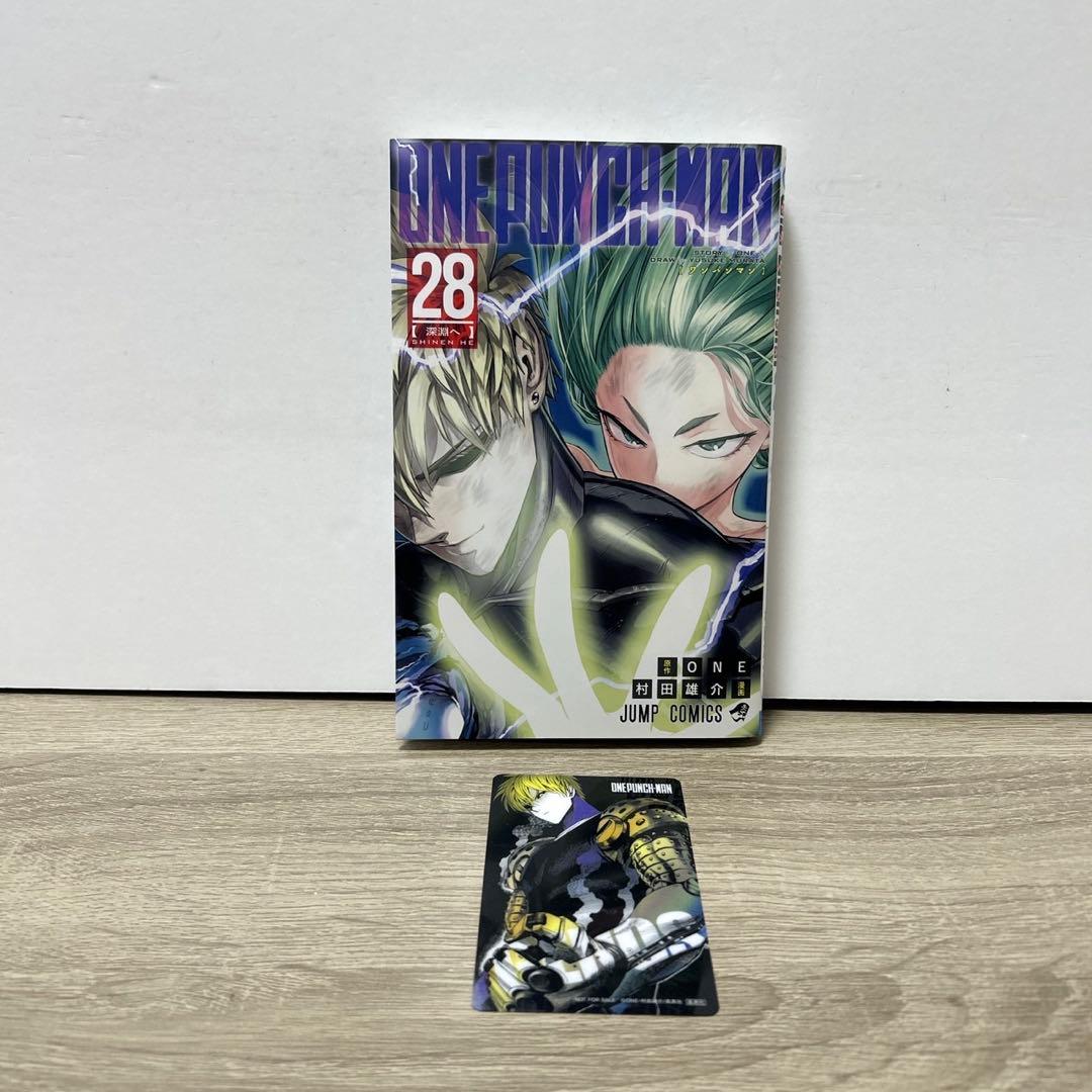 【全巻初版】ワンパンマン　全巻