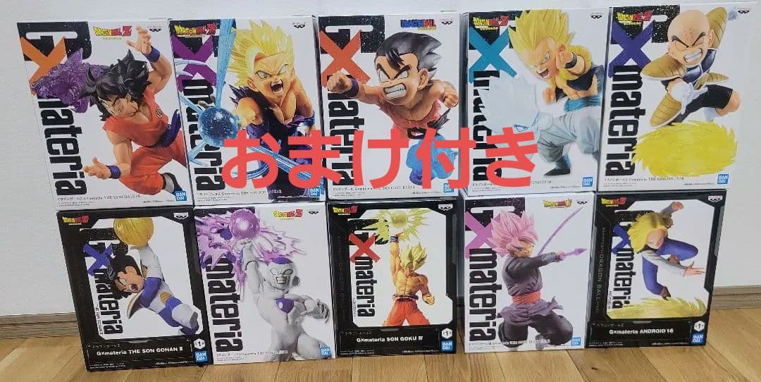 ※ドラゴンボール※　★G × materia　フィギュア10種セット