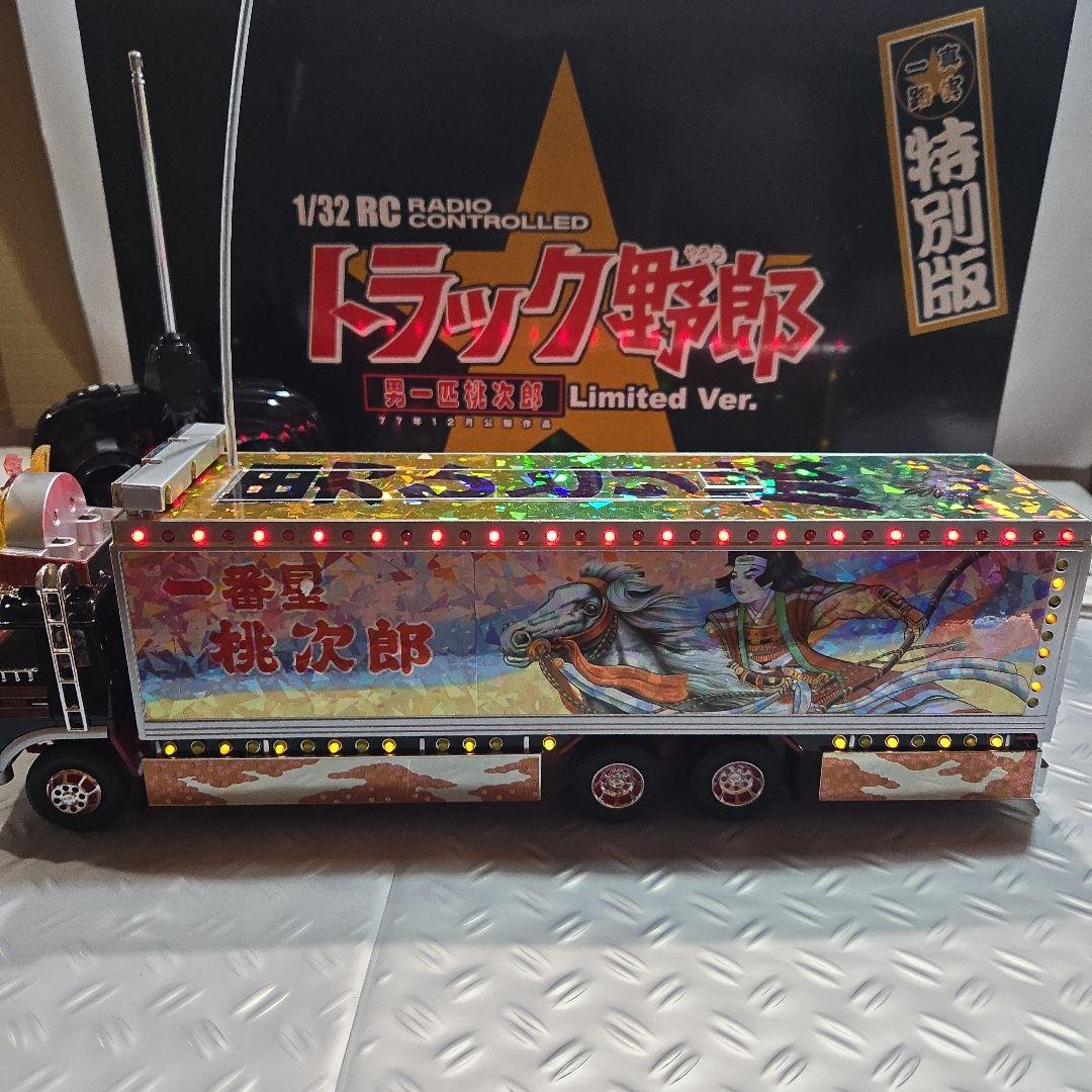 スカイネット トラック野郎 男一匹桃次郎(特別版)リミテッドバージョンデコトラ