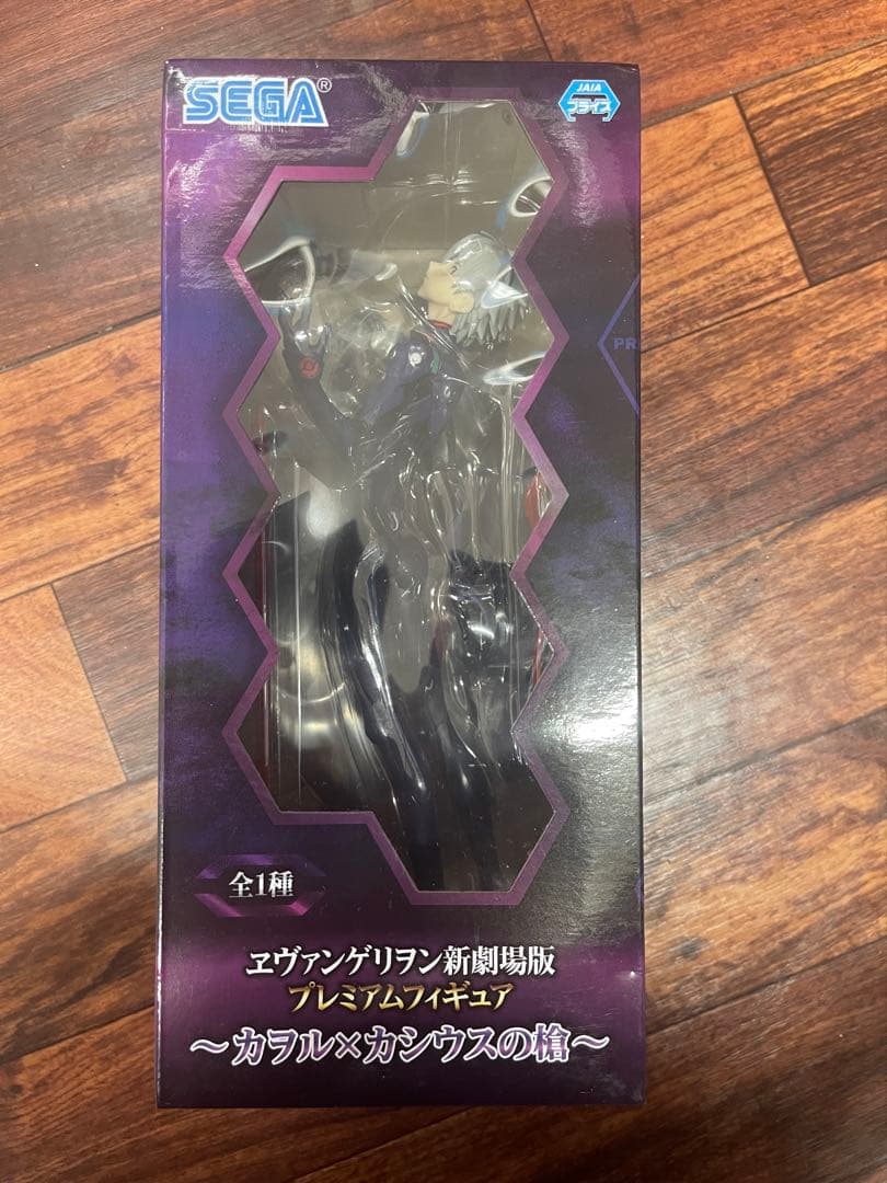 エヴァンゲリオン 新劇場版 プレミアムフィギュア カヲル カシウスの槍