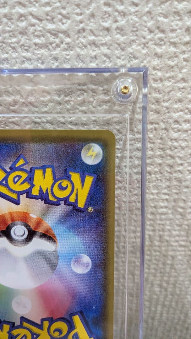 ポケモン サッポロ ピカチュウ PROMO SM-Pプロモカード 005