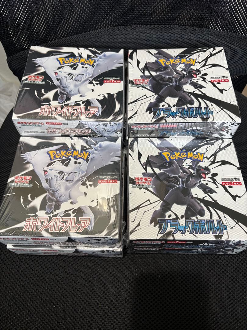 ポケモンカードゲーム ND